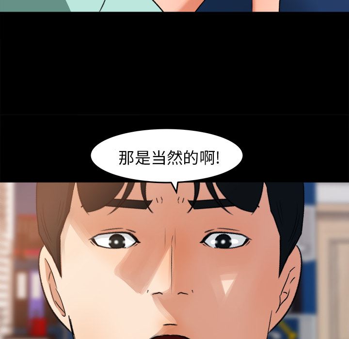 补习班绯闻  补习班绯闻【完结】：31 漫画图片31.jpg