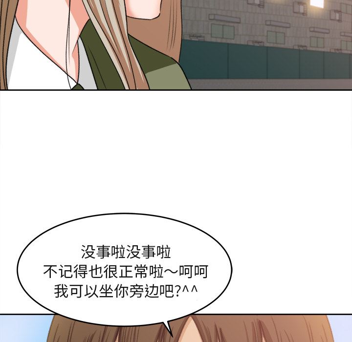 补习班绯闻  3 漫画图片36.jpg