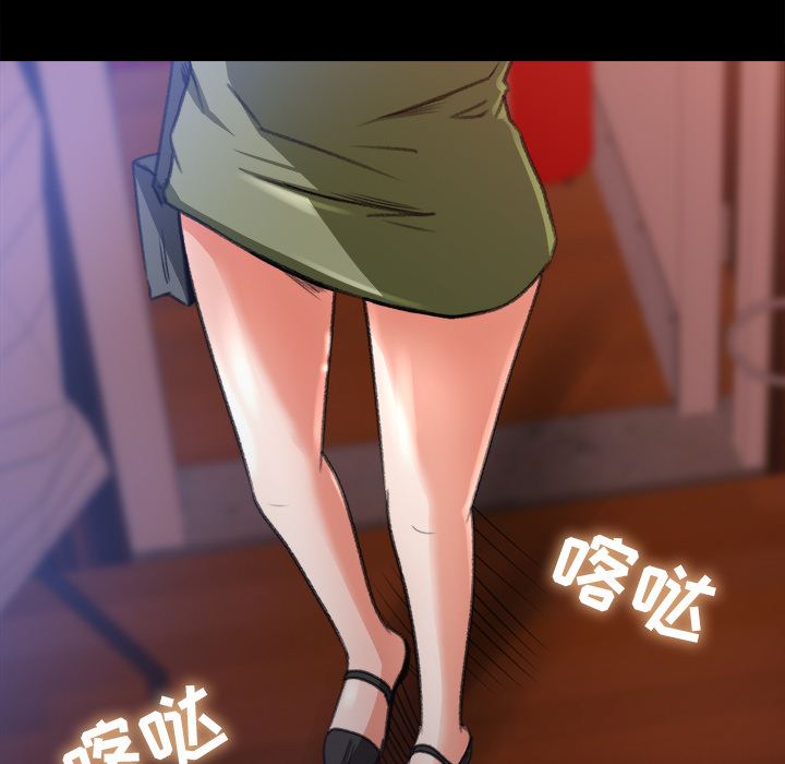 补习班绯闻  3 漫画图片62.jpg