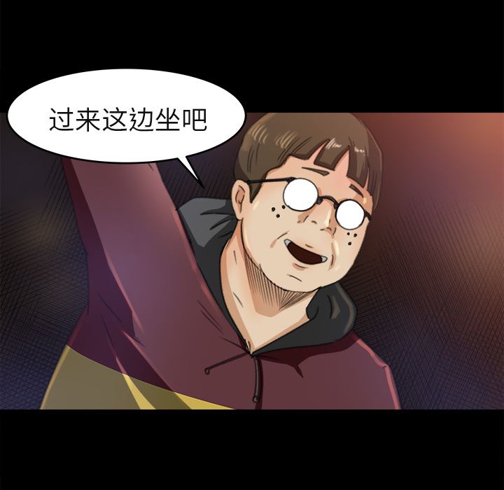 补习班绯闻  3 漫画图片66.jpg