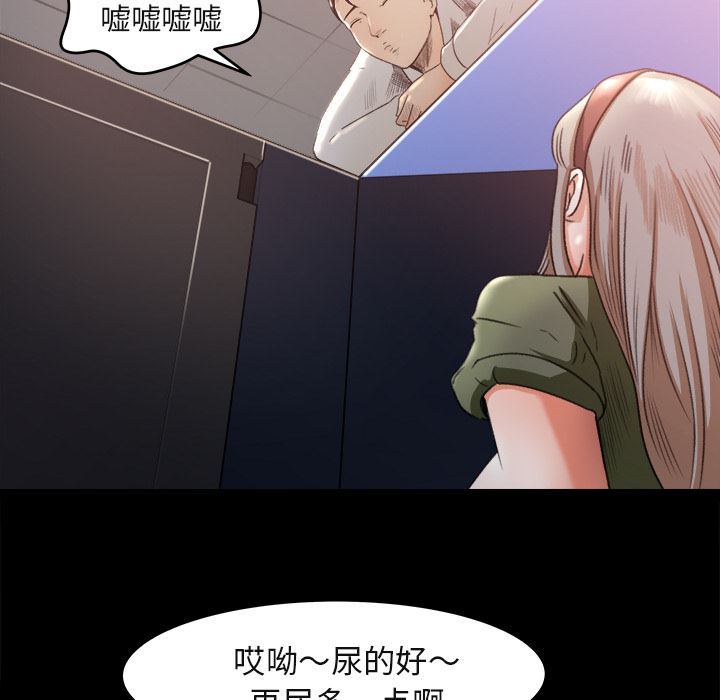 补习班绯闻  3 漫画图片95.jpg