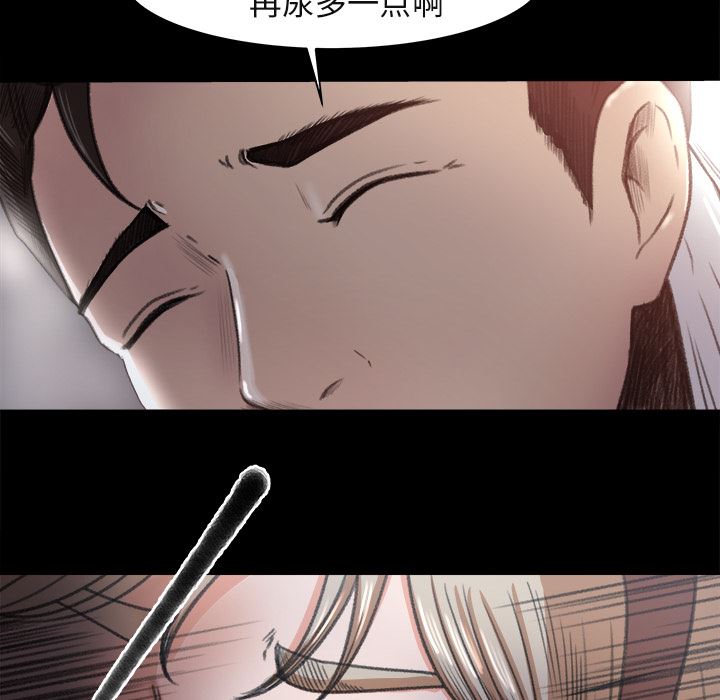 补习班绯闻  3 漫画图片96.jpg