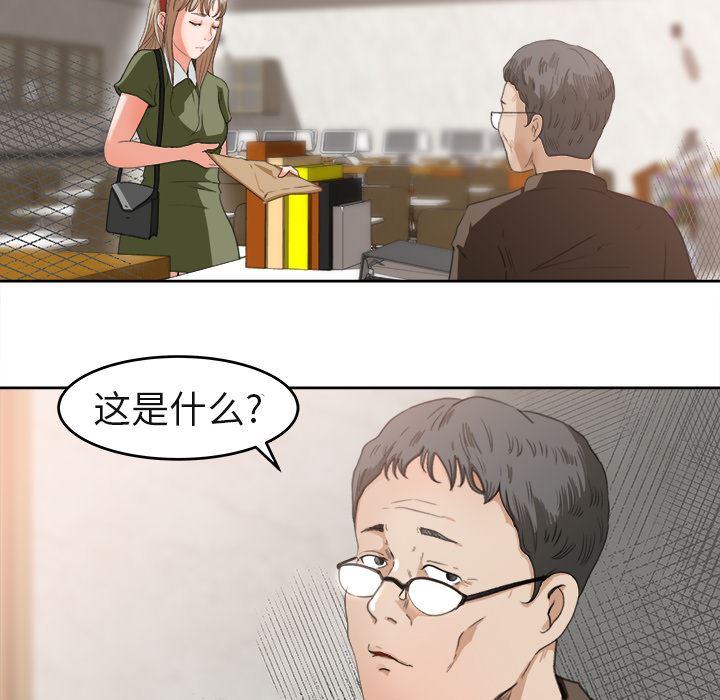 补习班绯闻  3 漫画图片6.jpg