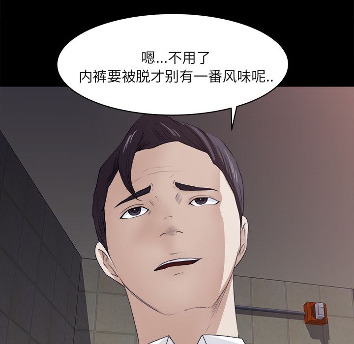 补习班绯闻  4 漫画图片63.jpg