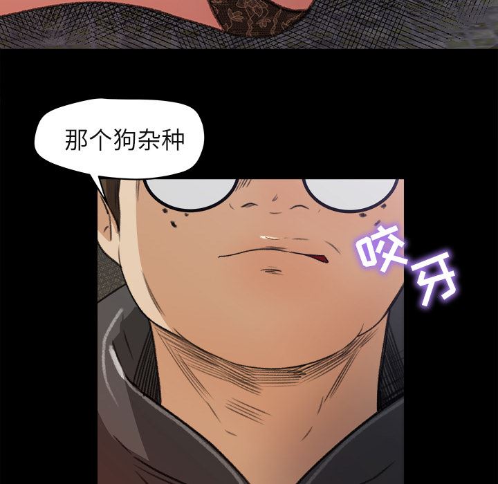 补习班绯闻  5 漫画图片35.jpg