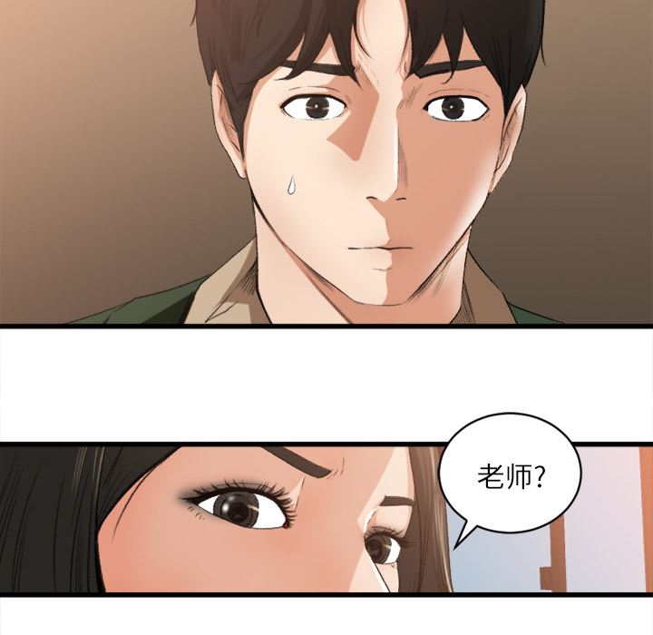 补习班绯闻  6 漫画图片12.jpg