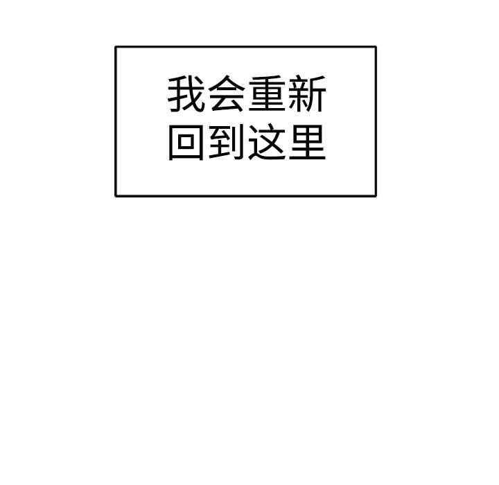 炼狱鬼岛  1 漫画图片30.jpg