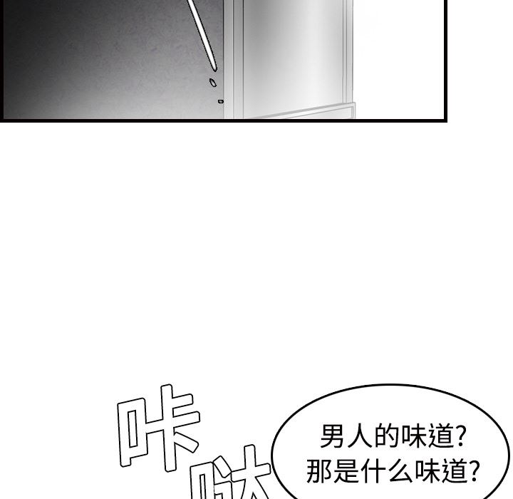 炼狱鬼岛  10 漫画图片100.jpg