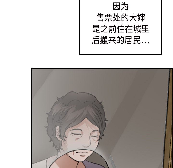 炼狱鬼岛  11 漫画图片60.jpg