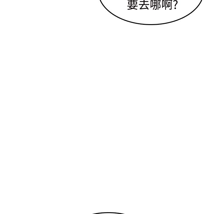 炼狱鬼岛  11 漫画图片63.jpg