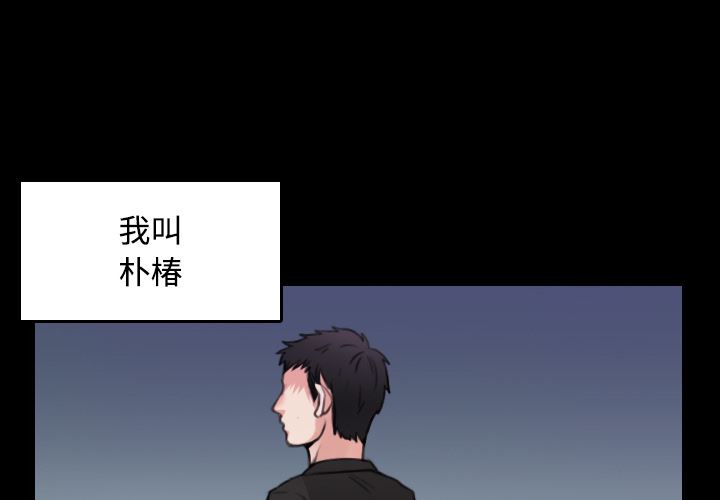 炼狱鬼岛  17 漫画图片1.jpg