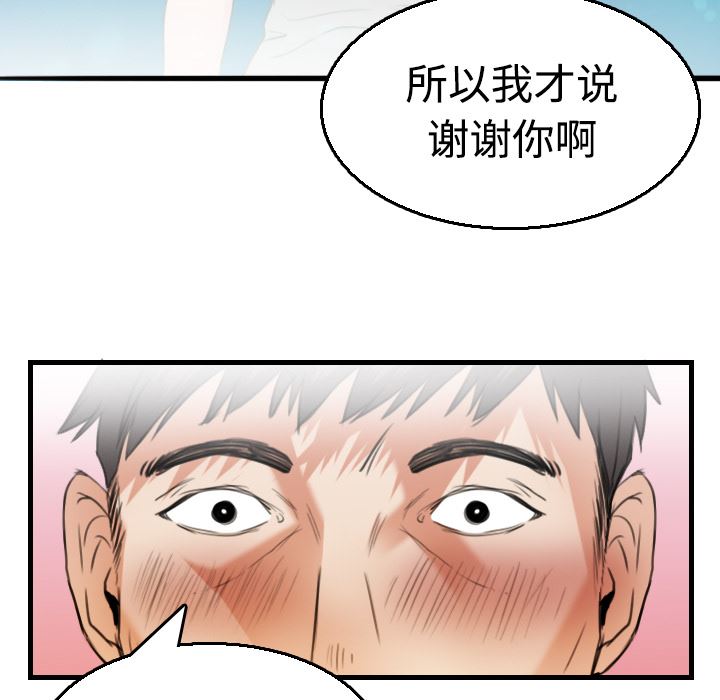 炼狱鬼岛  17 漫画图片46.jpg