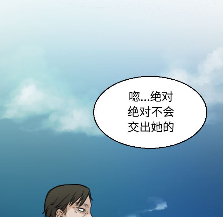 炼狱鬼岛  17 漫画图片102.jpg