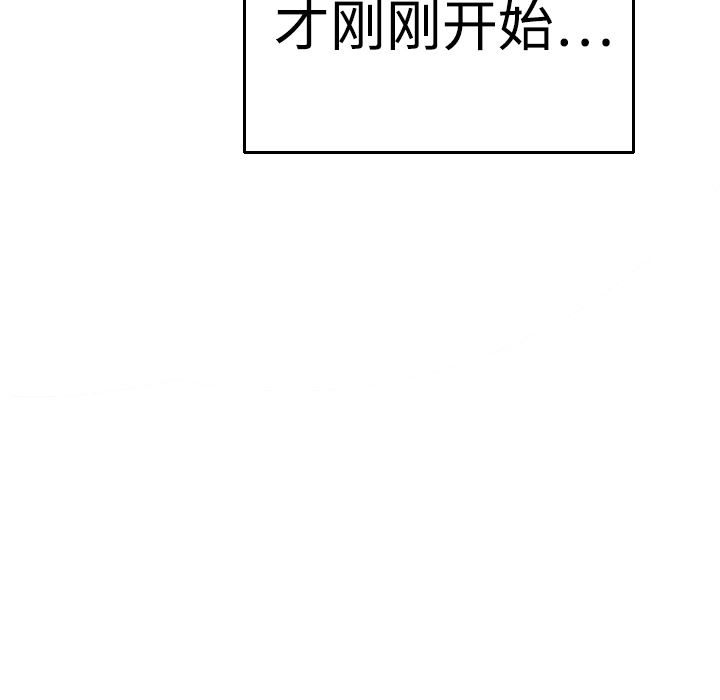 炼狱鬼岛  2 漫画图片103.jpg