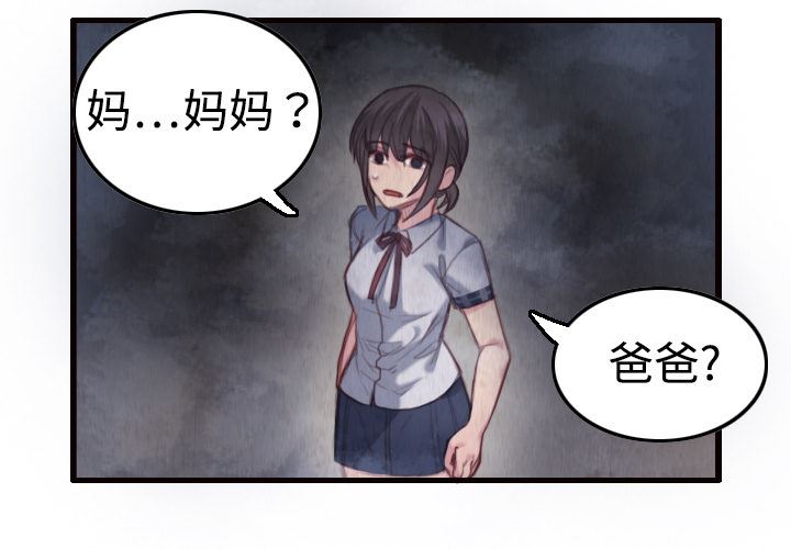 炼狱鬼岛  2 漫画图片3.jpg