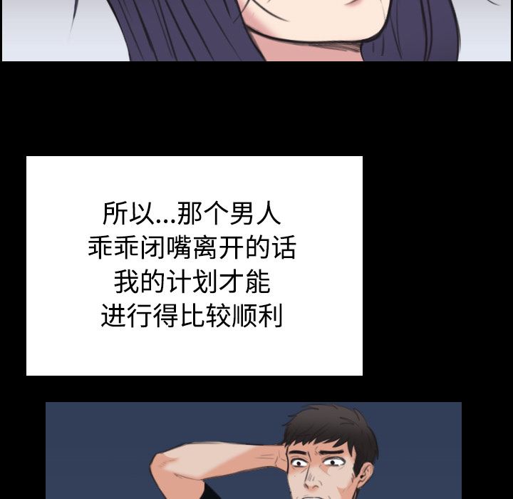 炼狱鬼岛  24 漫画图片63.jpg