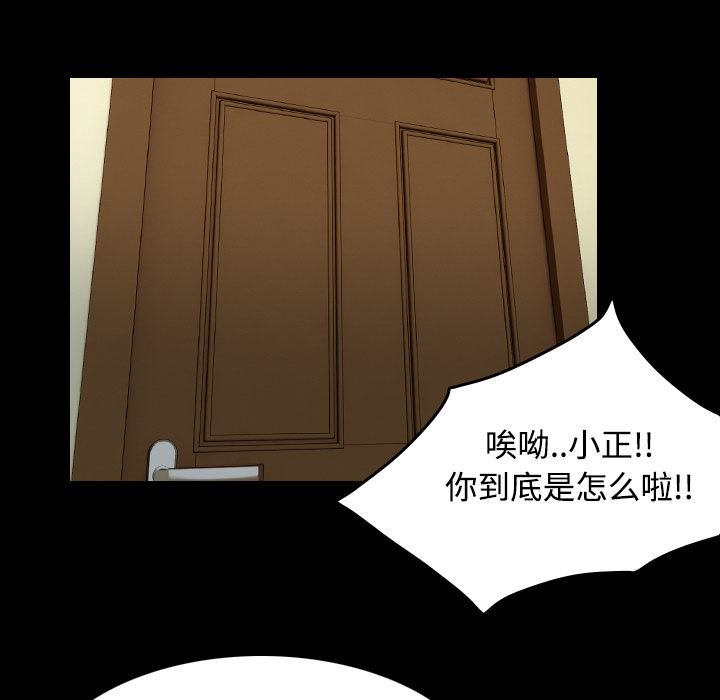 炼狱鬼岛  24 漫画图片71.jpg