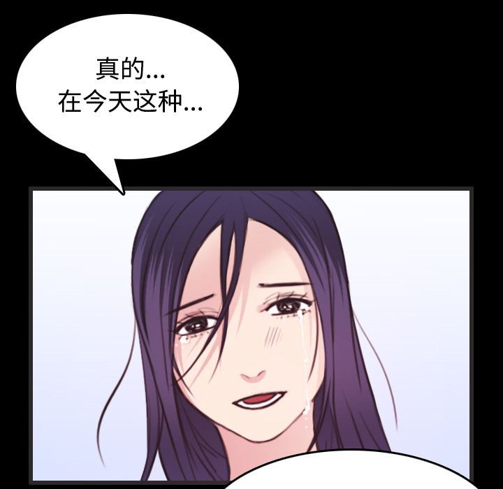 炼狱鬼岛  24 漫画图片96.jpg