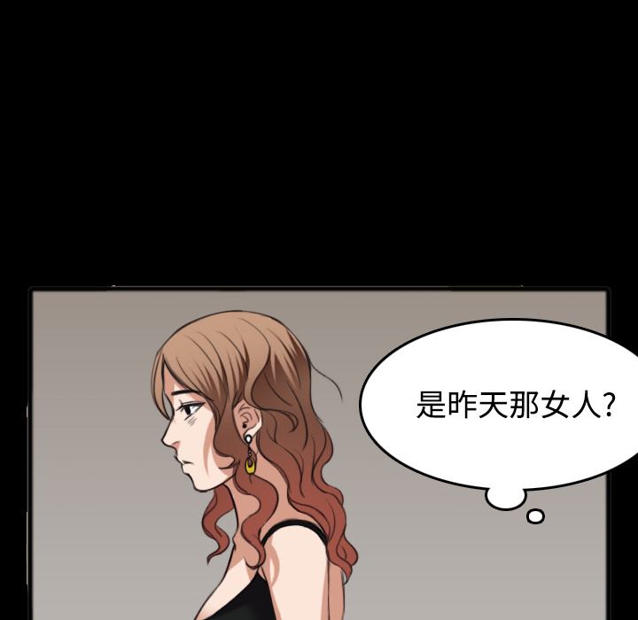 炼狱鬼岛  26 漫画图片23.jpg