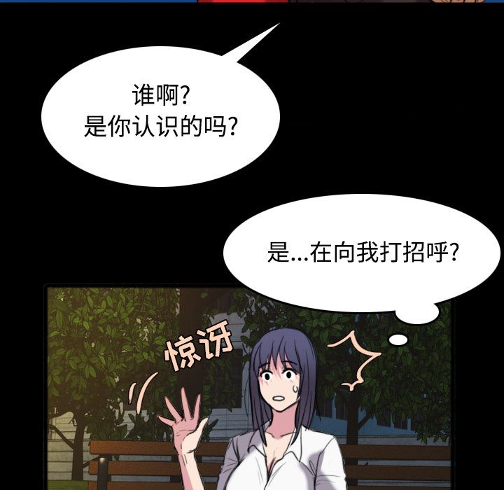 炼狱鬼岛  26 漫画图片84.jpg