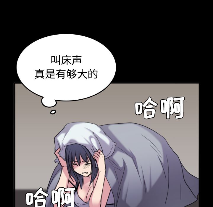 炼狱鬼岛  26 漫画图片90.jpg