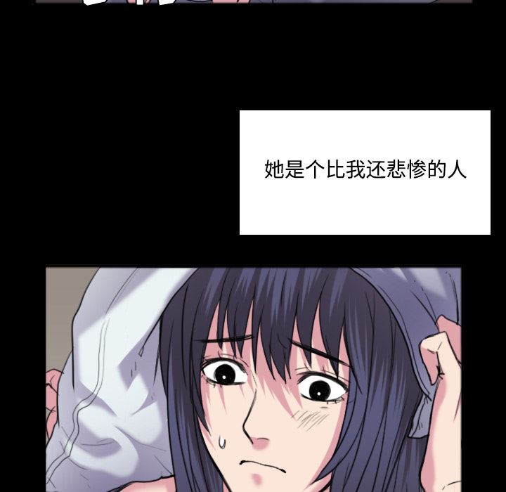 炼狱鬼岛  26 漫画图片91.jpg