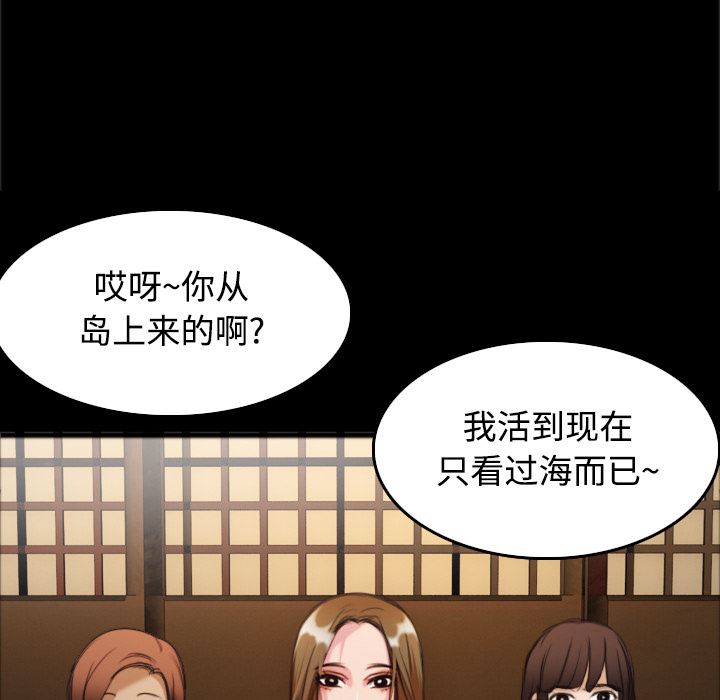 炼狱鬼岛  26 漫画图片101.jpg