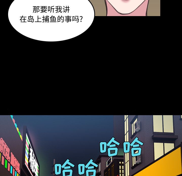 炼狱鬼岛  26 漫画图片105.jpg