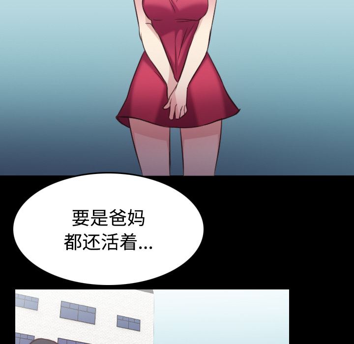 炼狱鬼岛  27 漫画图片6.jpg