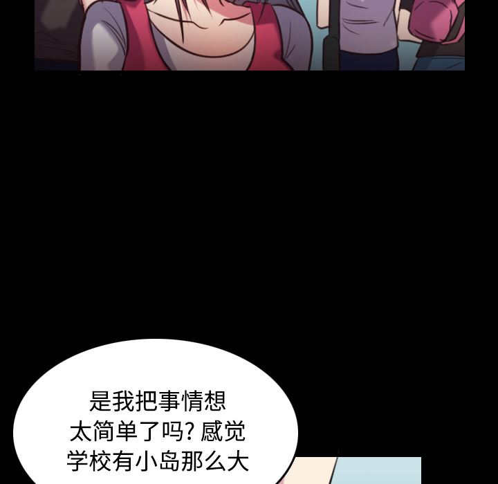 炼狱鬼岛  27 漫画图片13.jpg