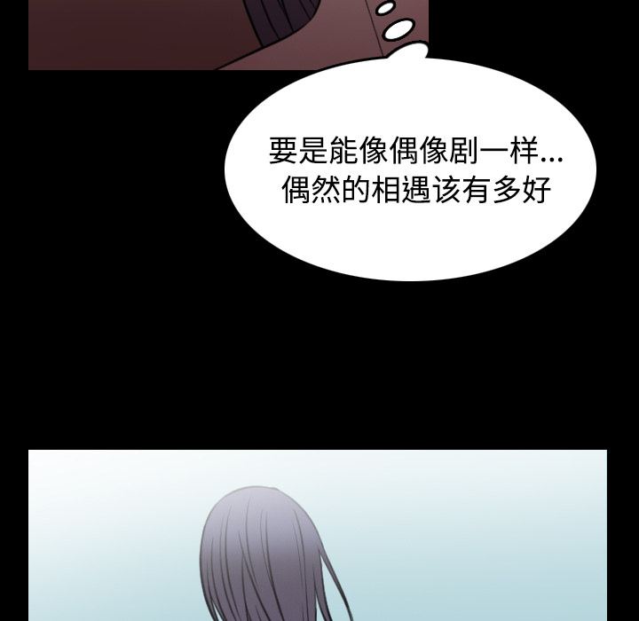 炼狱鬼岛  27 漫画图片16.jpg