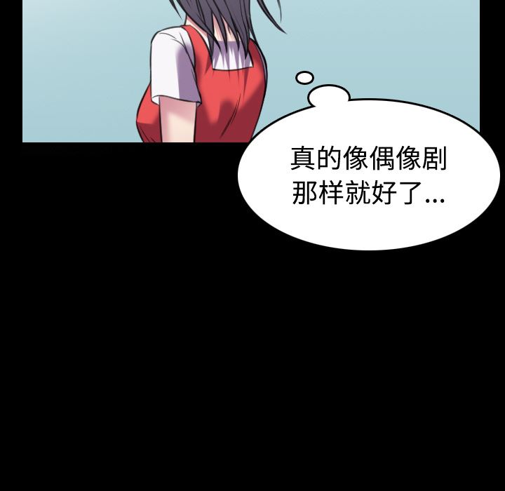 炼狱鬼岛  27 漫画图片17.jpg