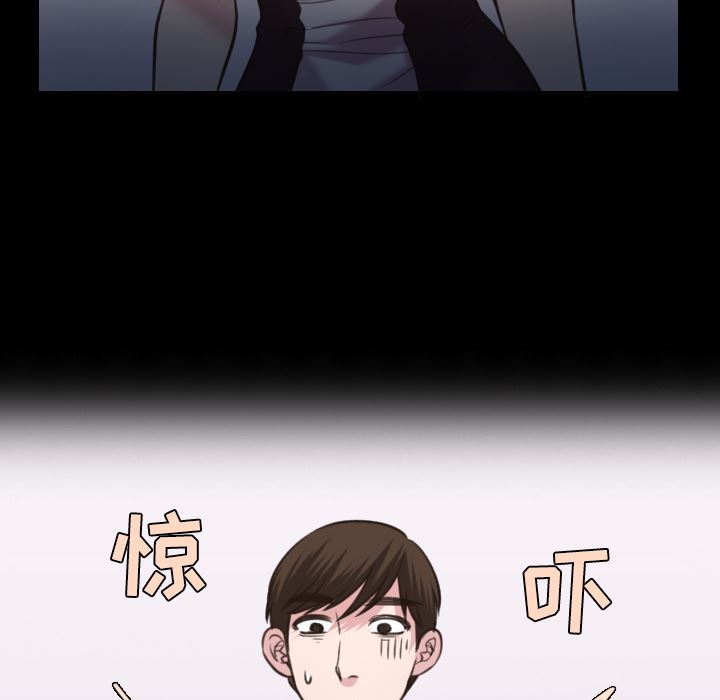 炼狱鬼岛  27 漫画图片34.jpg