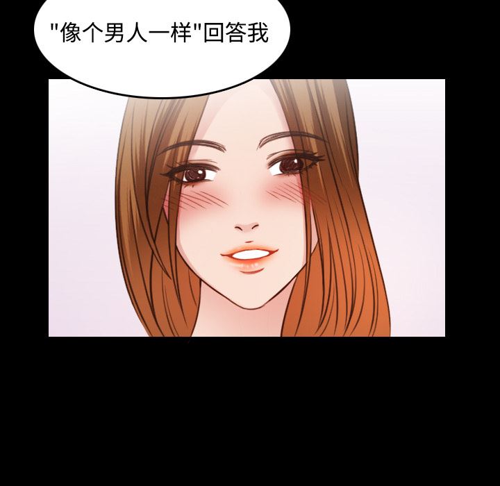 炼狱鬼岛  27 漫画图片41.jpg