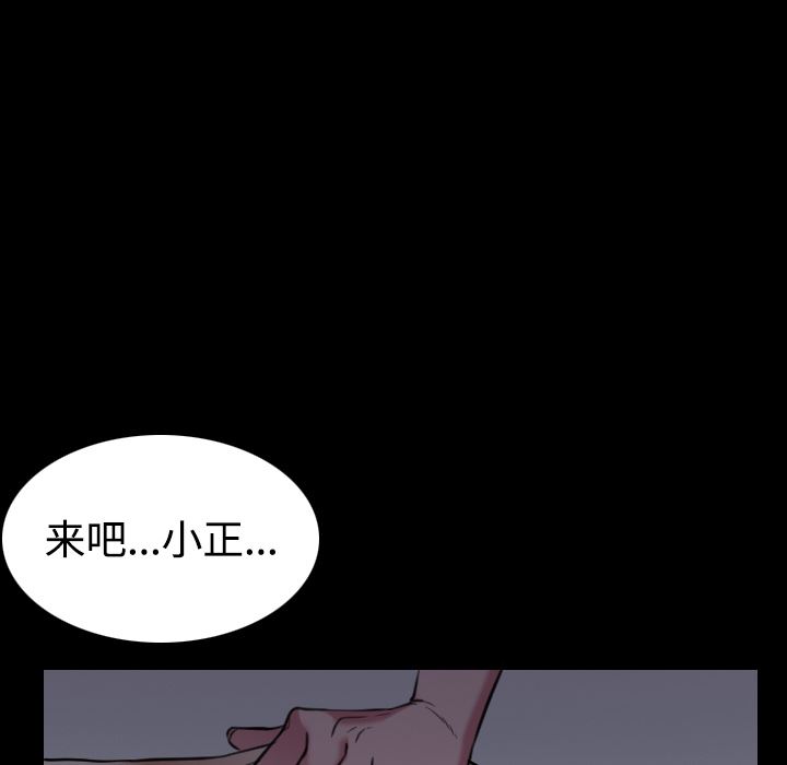 炼狱鬼岛  27 漫画图片46.jpg