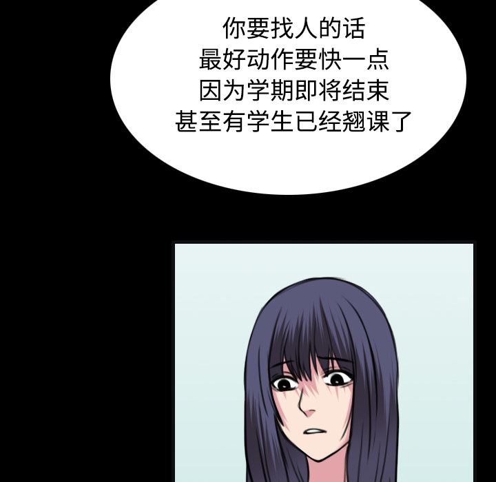 炼狱鬼岛  27 漫画图片72.jpg