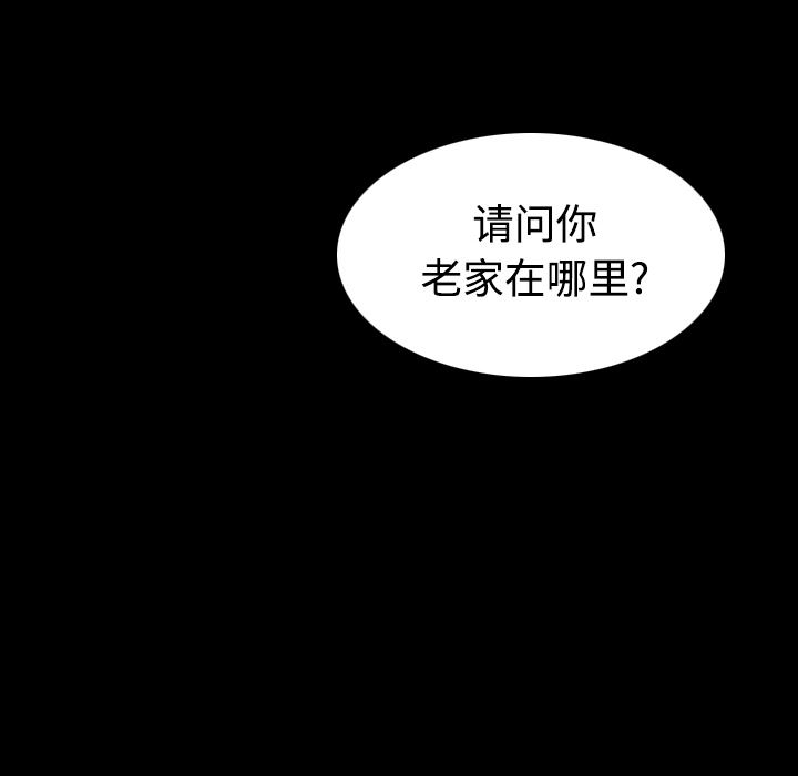 炼狱鬼岛  28 漫画图片8.jpg