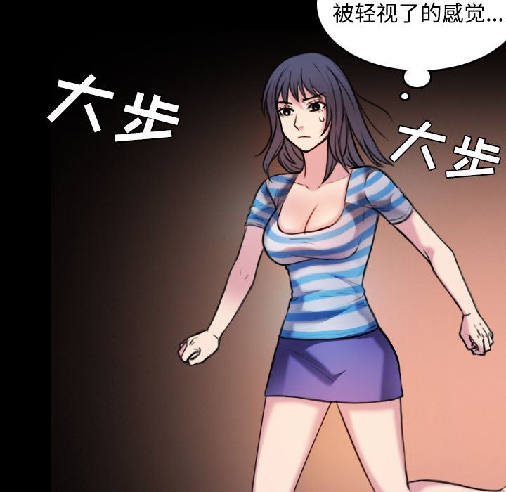 炼狱鬼岛  28 漫画图片28.jpg