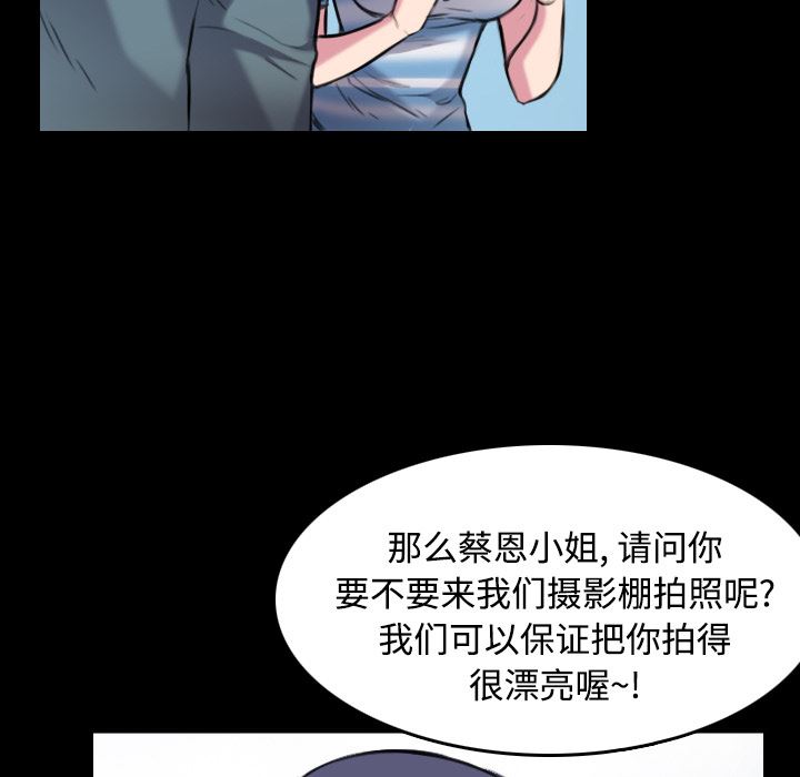 炼狱鬼岛  28 漫画图片56.jpg