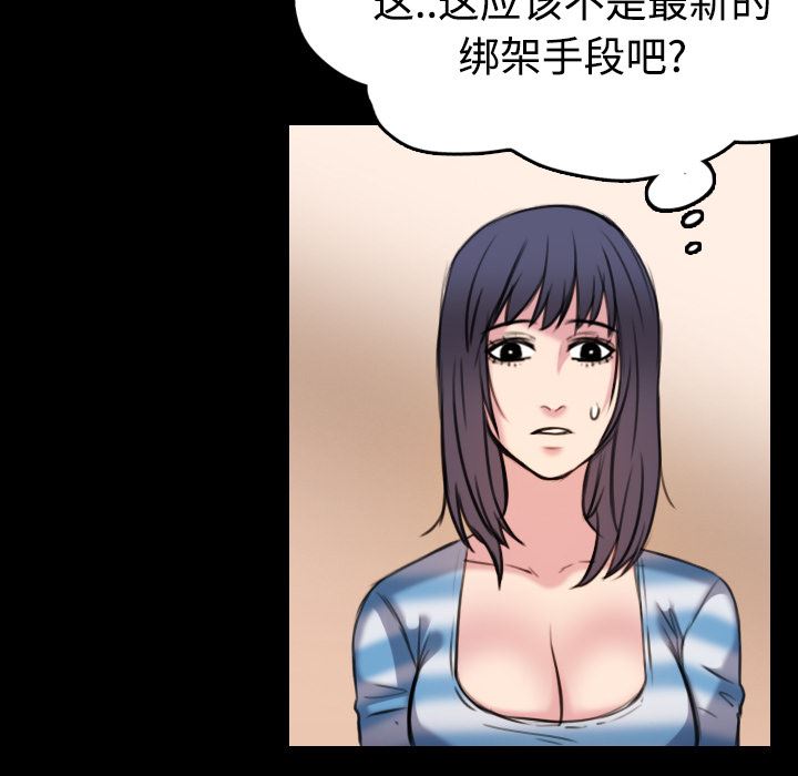 炼狱鬼岛  28 漫画图片68.jpg