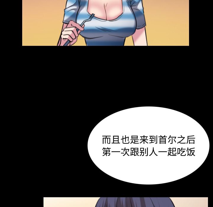 炼狱鬼岛  28 漫画图片83.jpg