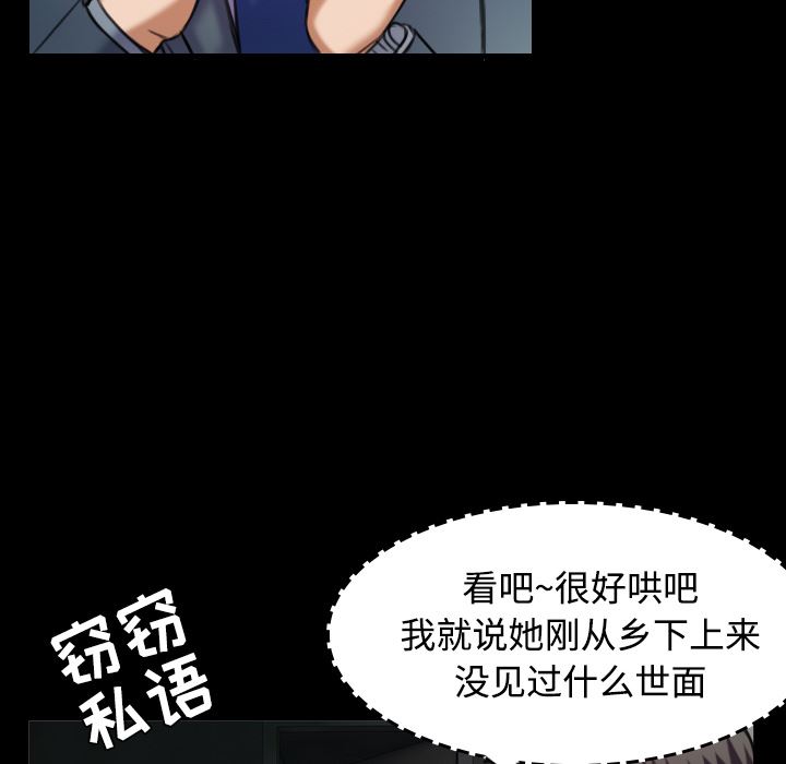 炼狱鬼岛  29 漫画图片13.jpg