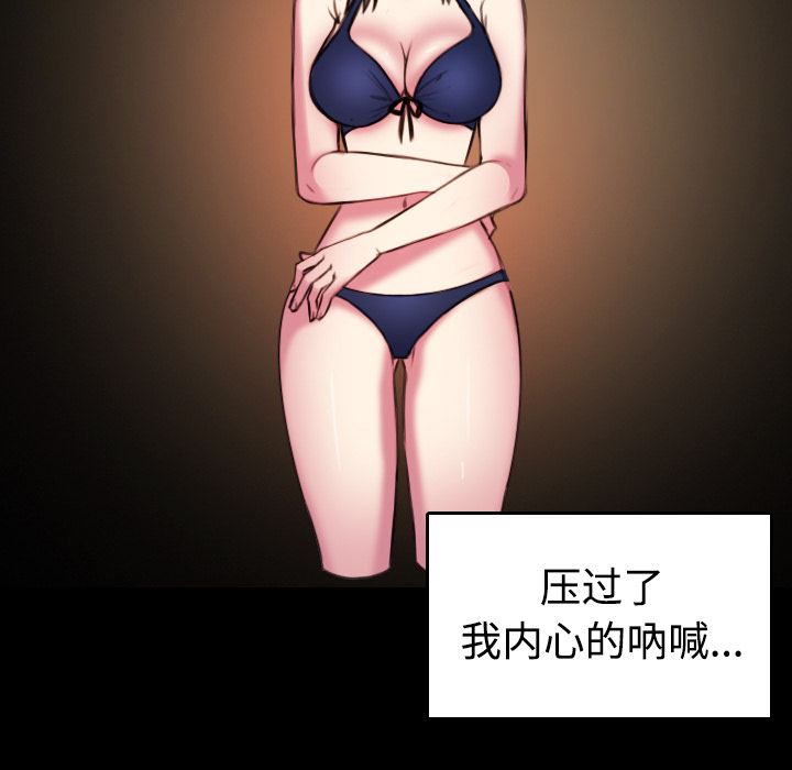 炼狱鬼岛  29 漫画图片20.jpg