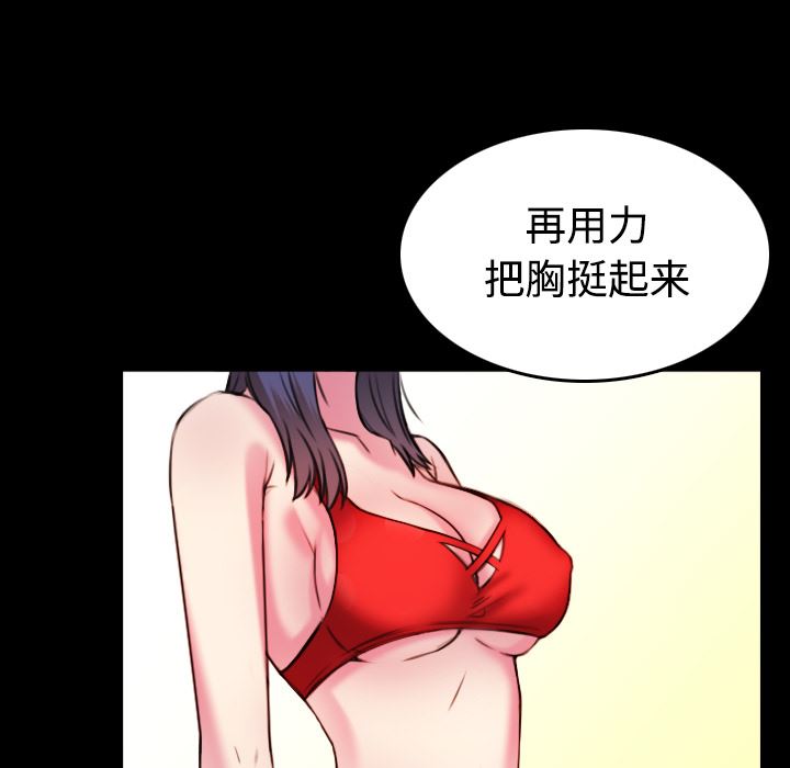 炼狱鬼岛  29 漫画图片25.jpg