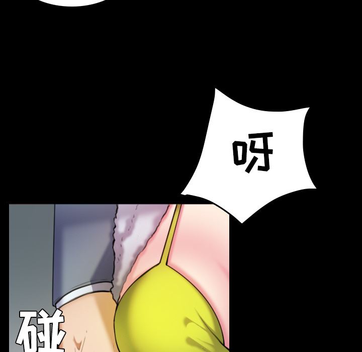 炼狱鬼岛  29 漫画图片39.jpg