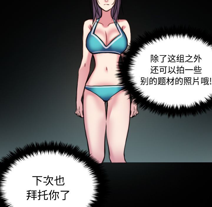 炼狱鬼岛  29 漫画图片61.jpg