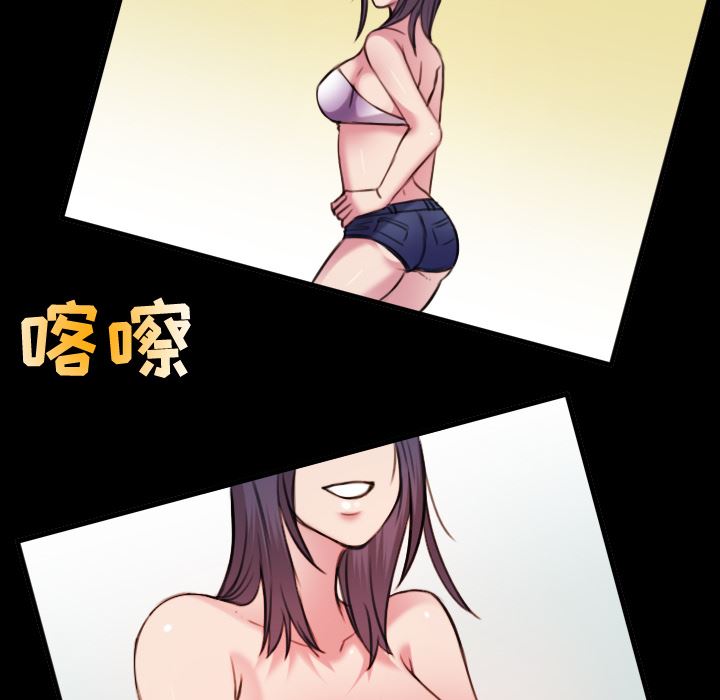 炼狱鬼岛  29 漫画图片72.jpg