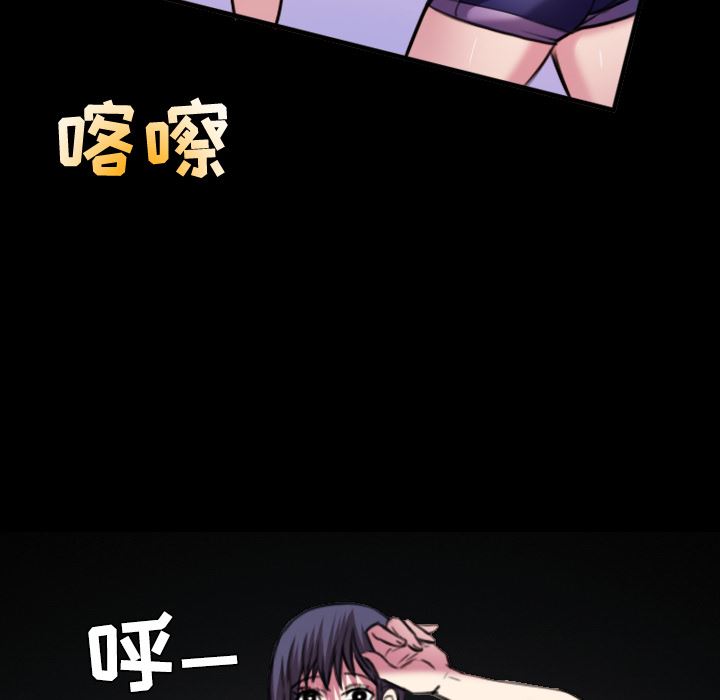 炼狱鬼岛  29 漫画图片74.jpg