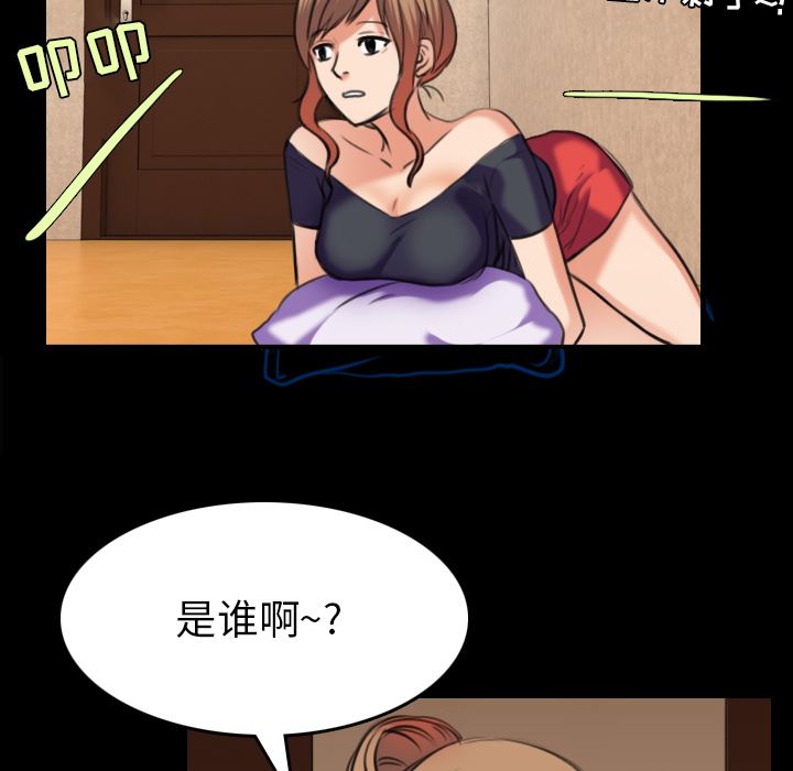 炼狱鬼岛  31 漫画图片10.jpg