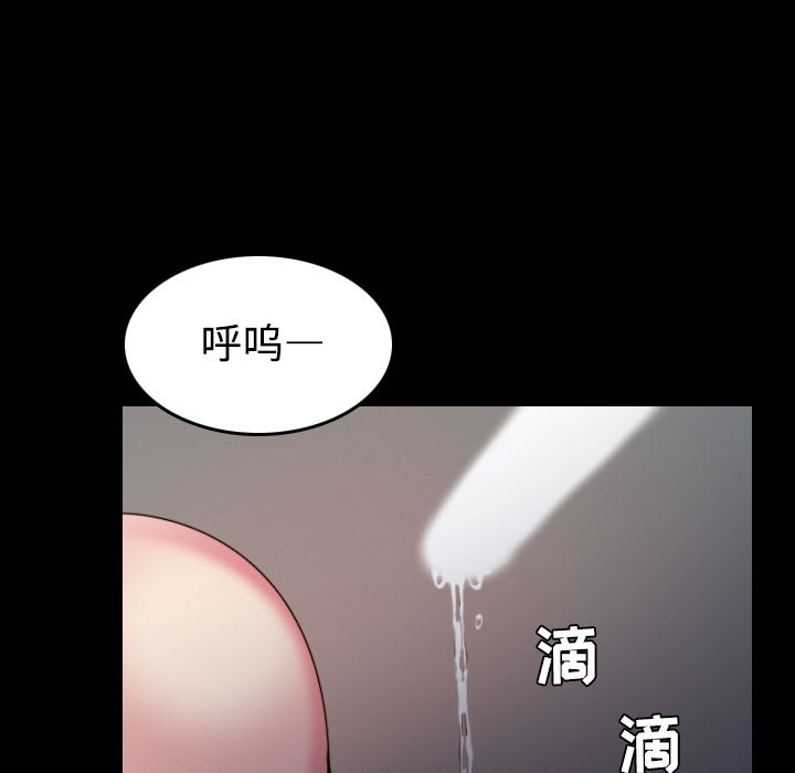 炼狱鬼岛  31 漫画图片54.jpg